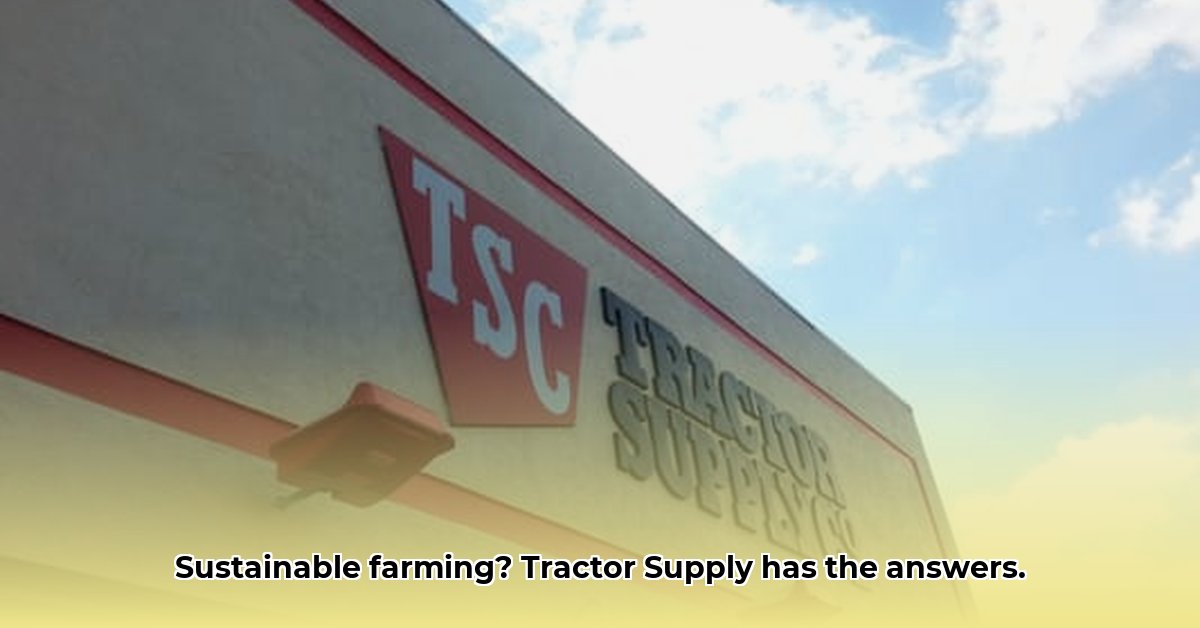 tractor-supply-belton-mo